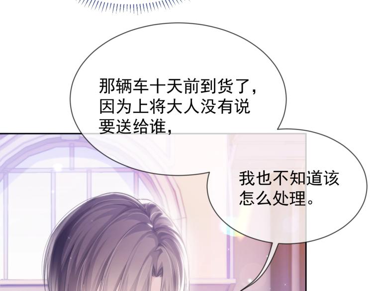 第5话 吃醋醋66