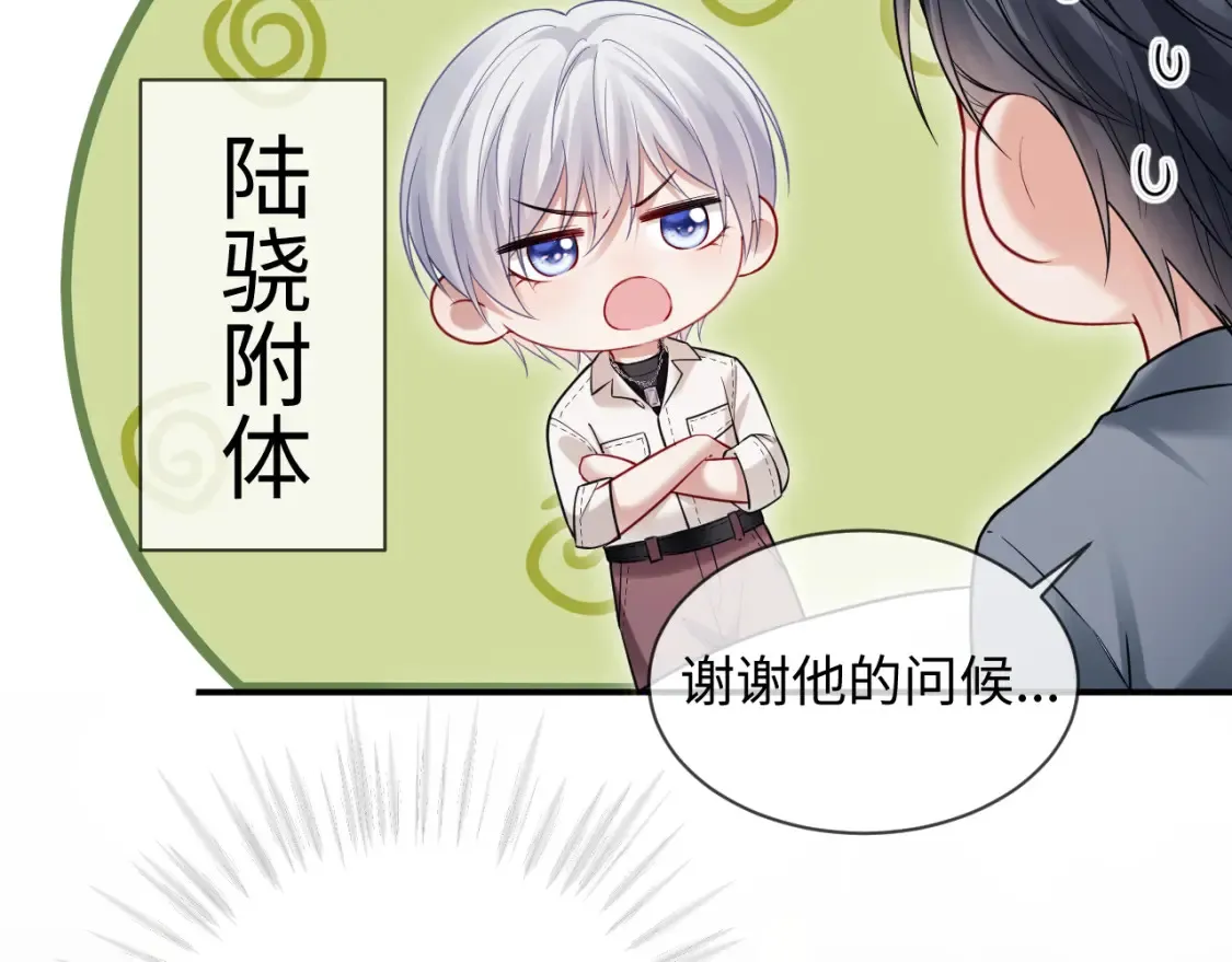 第二季 第29话 死亡危机49