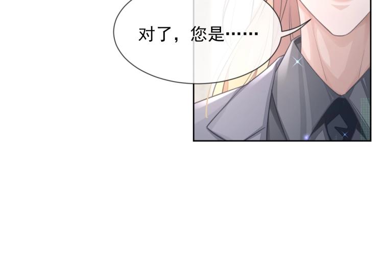 第3话 离别吻100