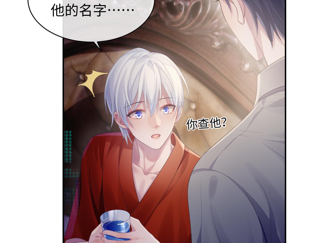 第49话 酸涩的苦果43