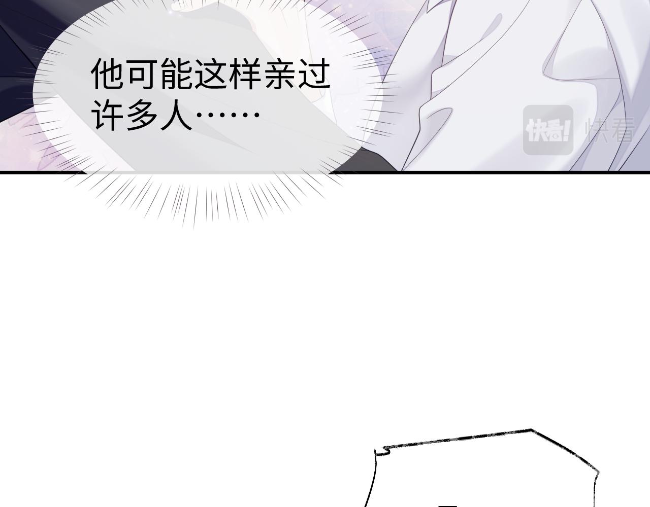第67话 First night35