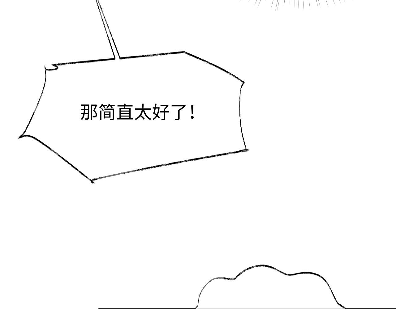 第75话 再见面6
