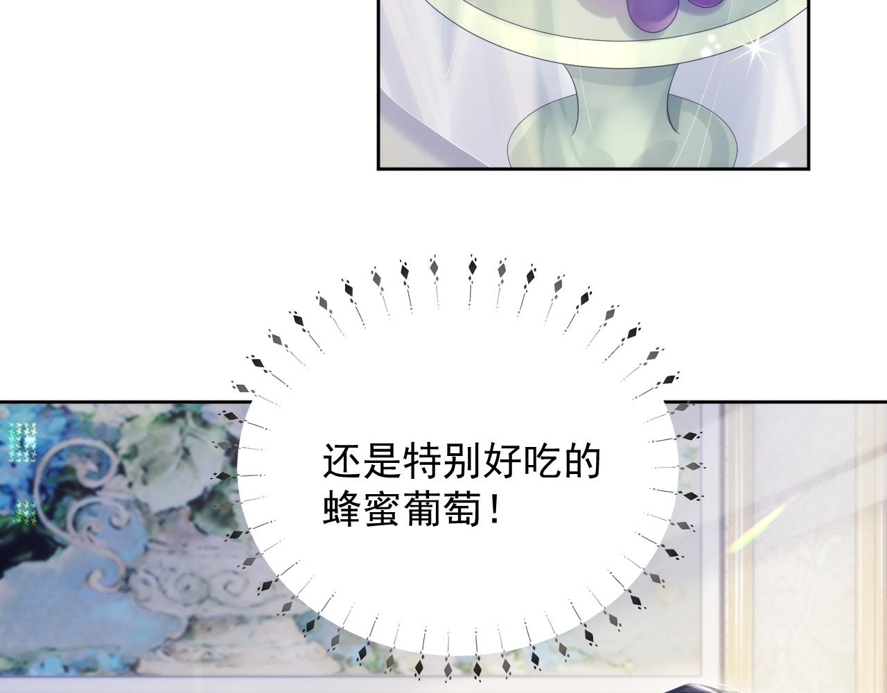 第8话 过往的秘密80
