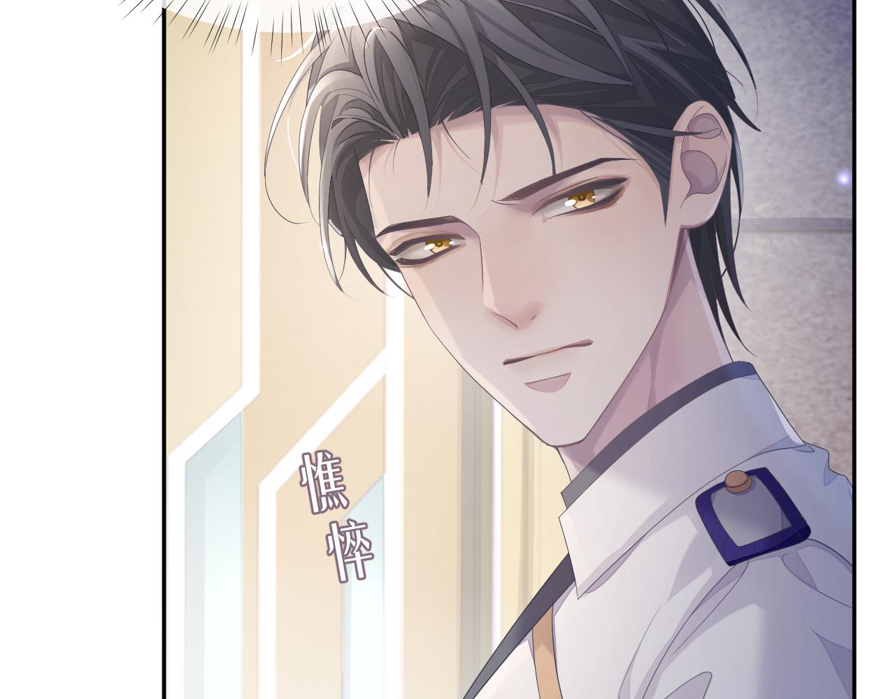 第43话 新的生命12
