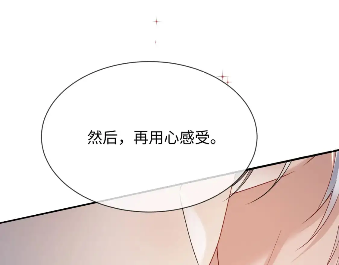 第二季 第32话 设计灵感35