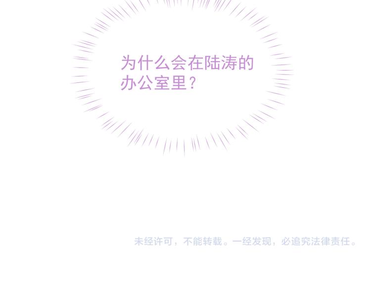 第11话 双倍甜蜜117