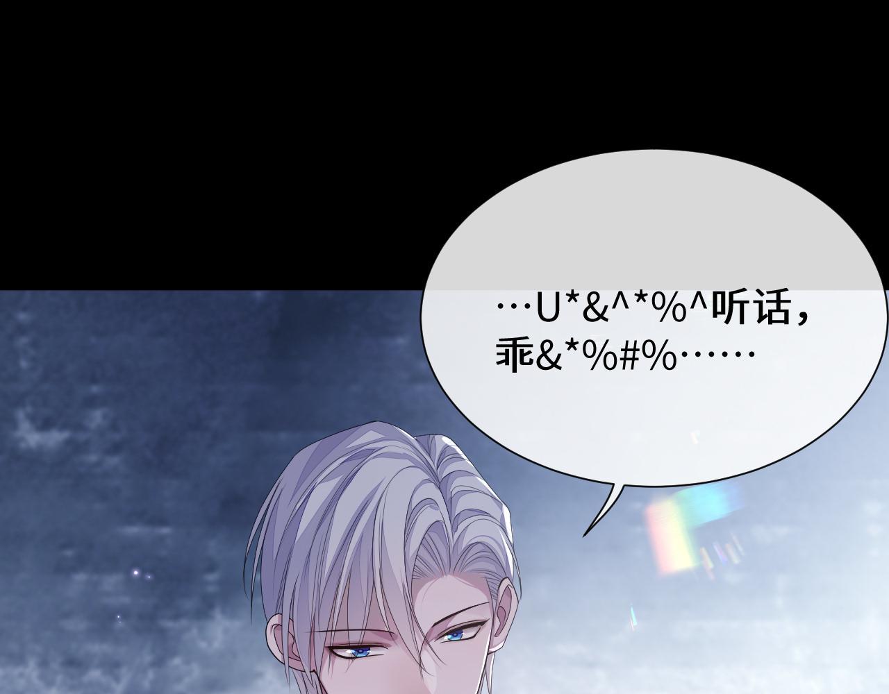 第78话 一起度过的夜晚51