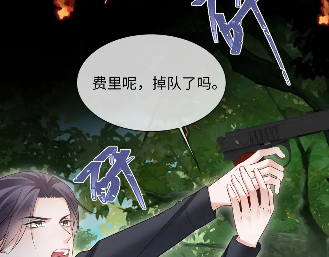 第二季 第39话70