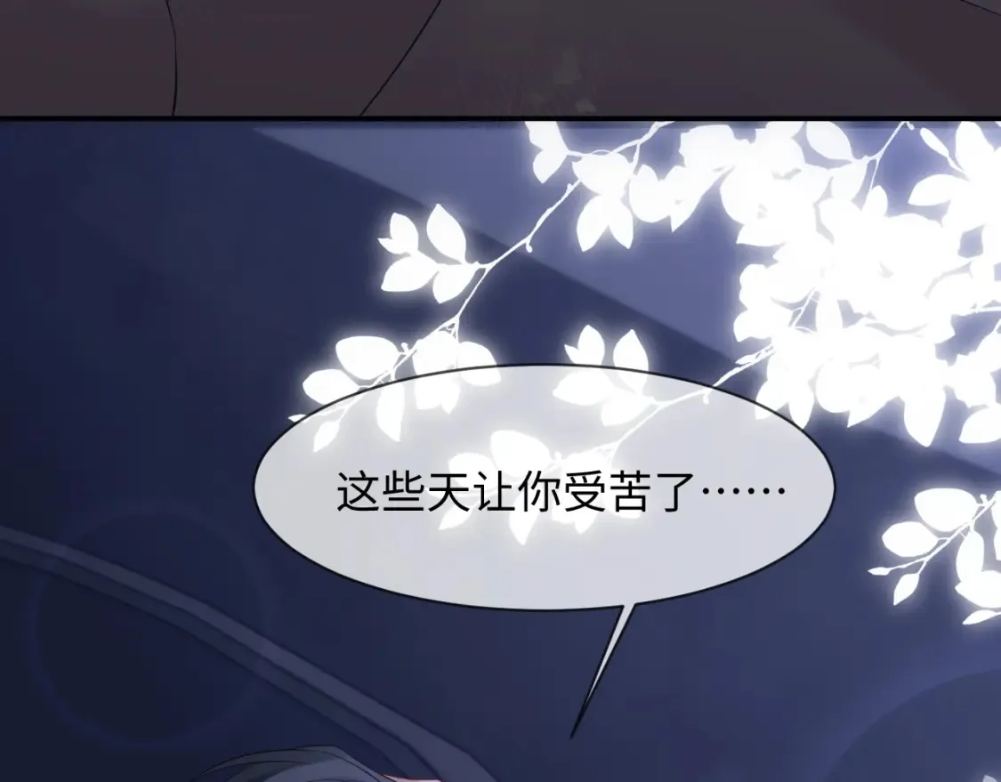 第二季 第37话71