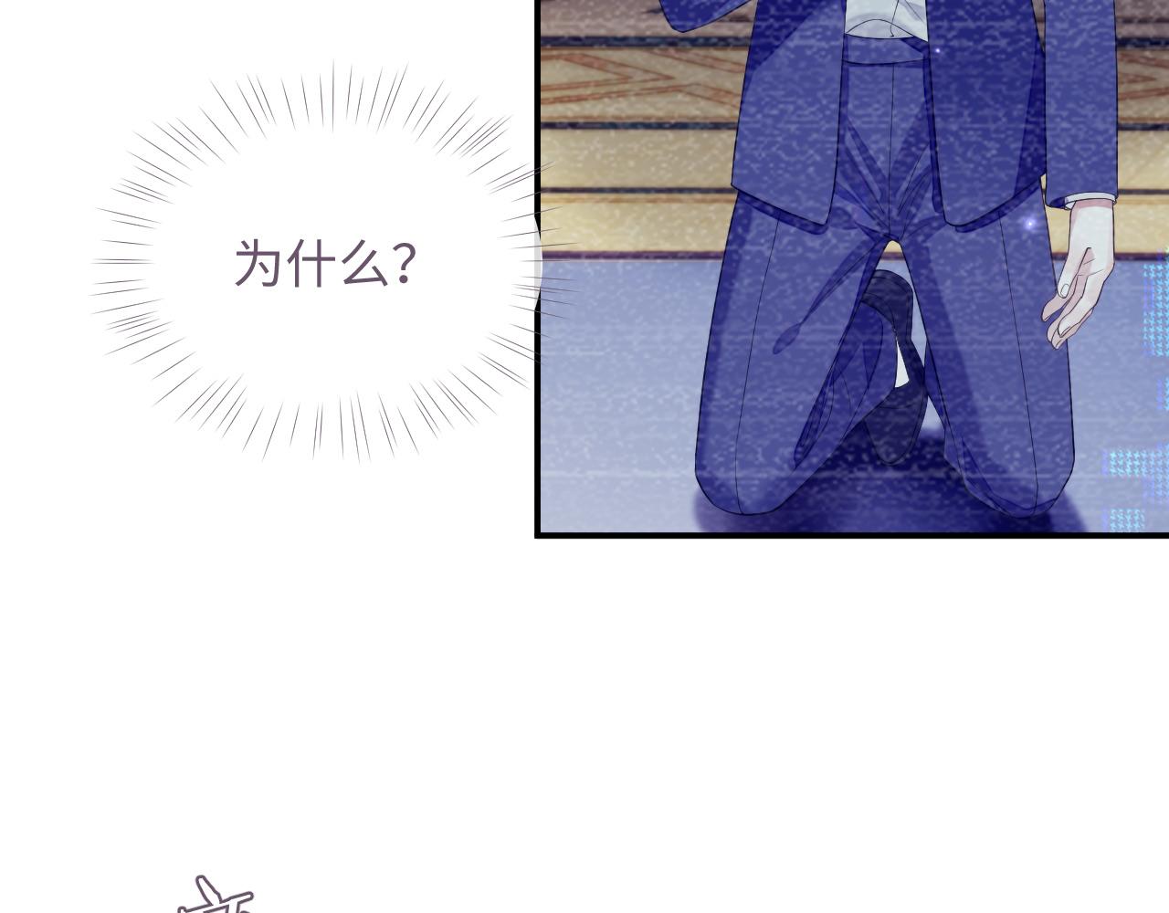 第74话 不想再见他……？56