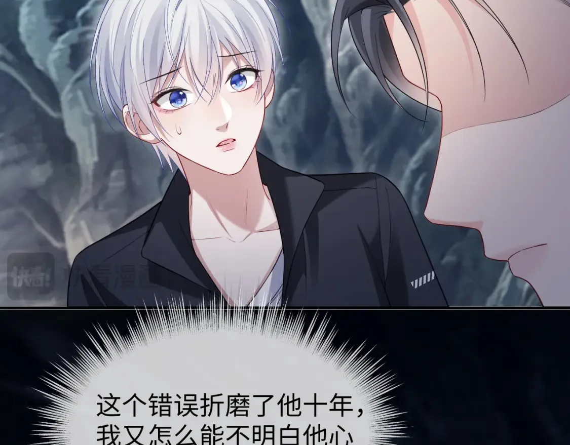 第二季 第41话49