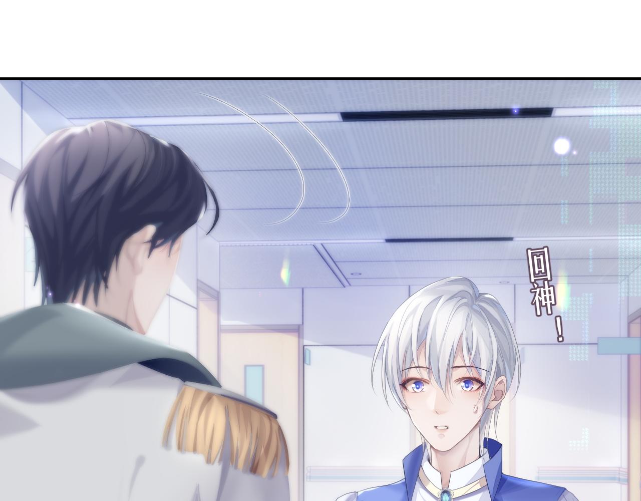 第34话 你就这么爱他？6