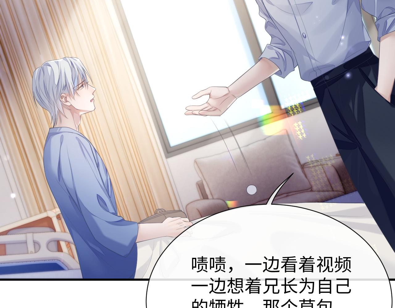 第68话 新合约25