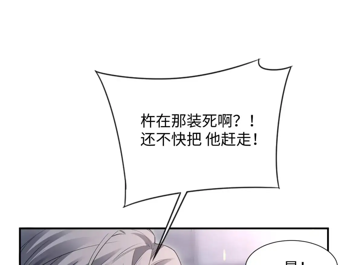 第二季 第22话 约会升级24