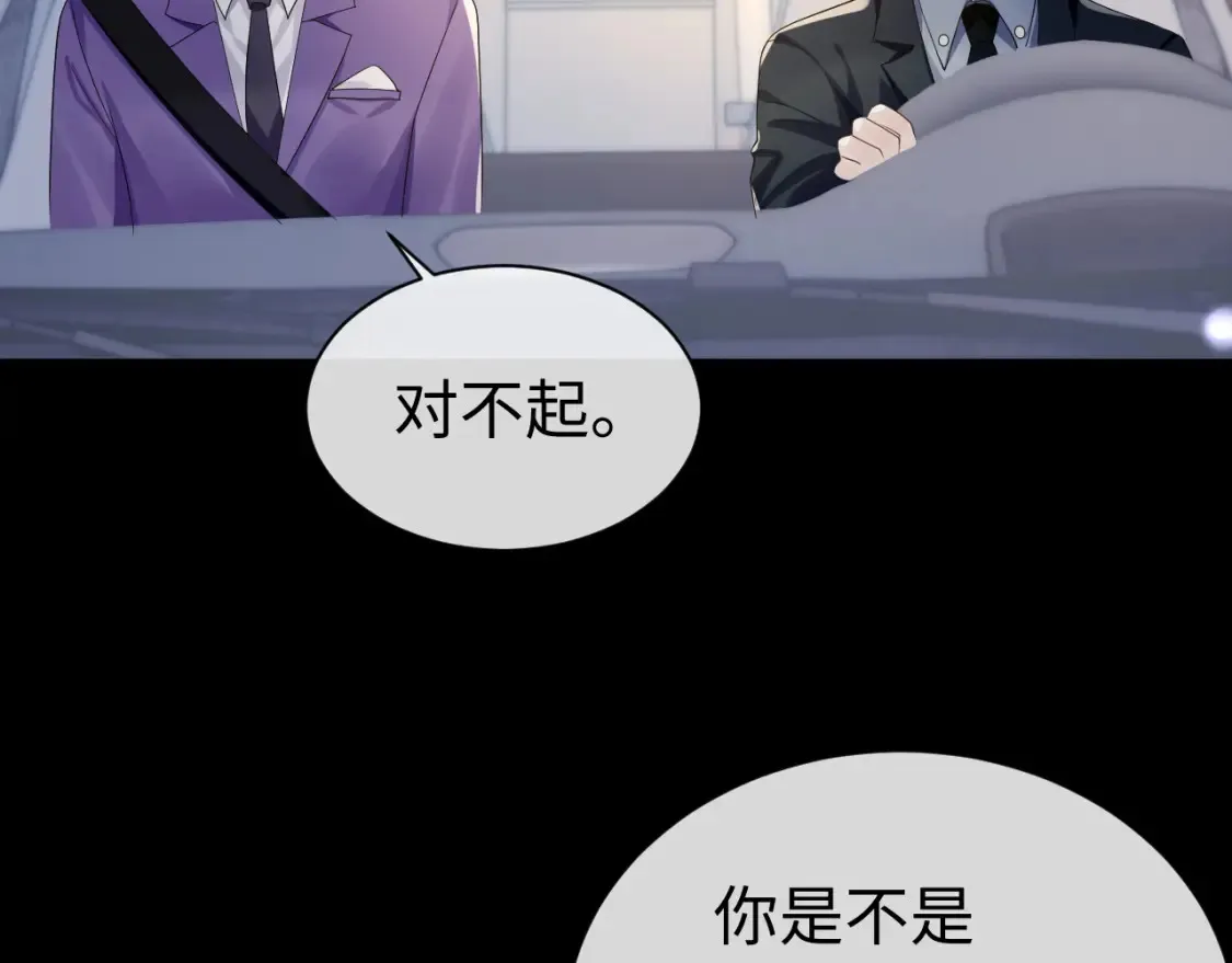 第64话 撞破78