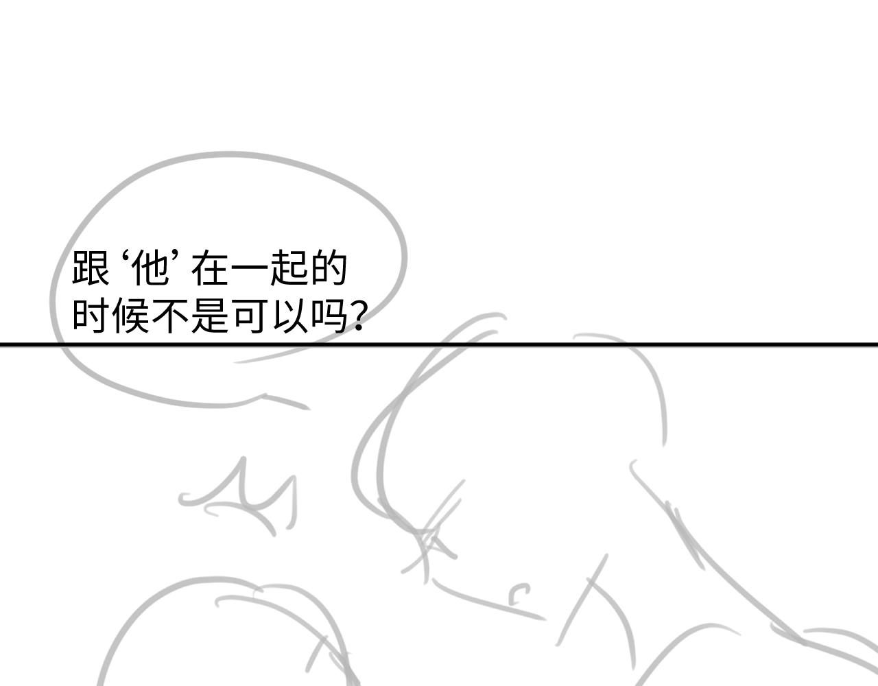 第45话 我不同意离婚73