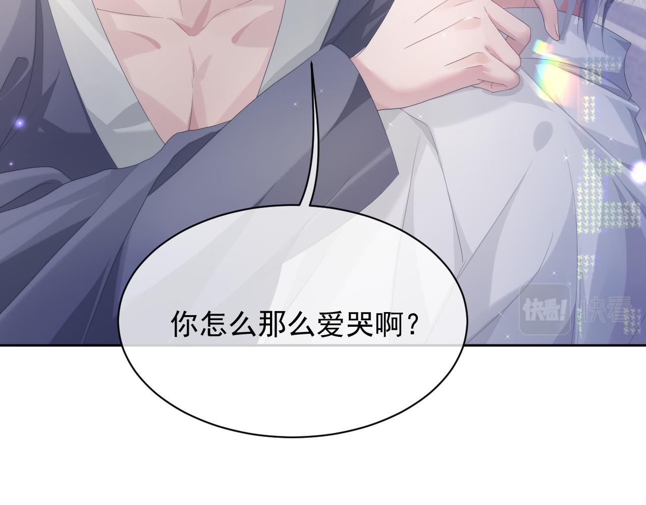 第8话 过往的秘密60