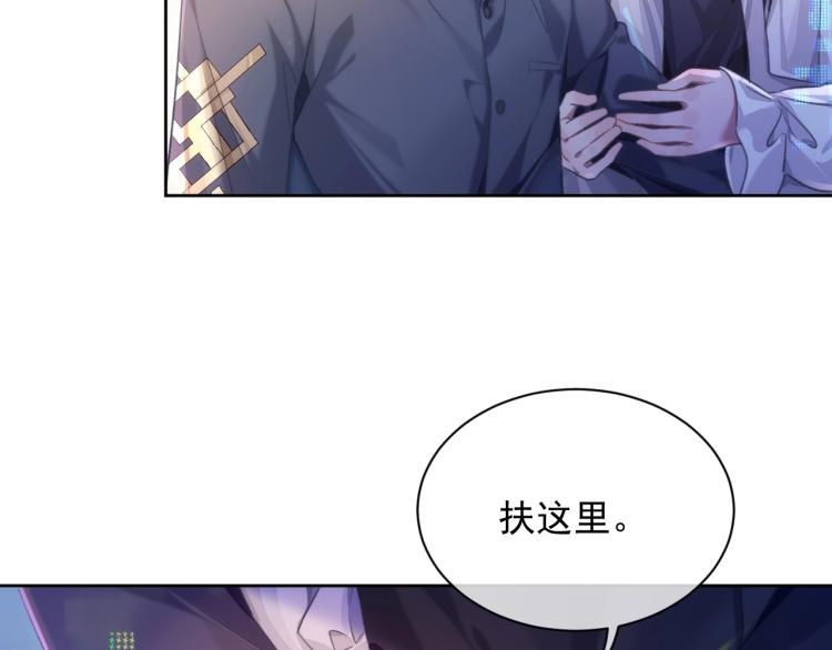 第3话 离别吻9