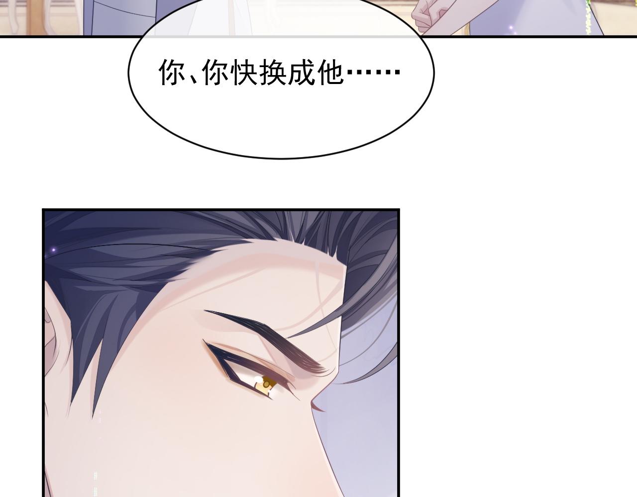 第39话 温情一夜54