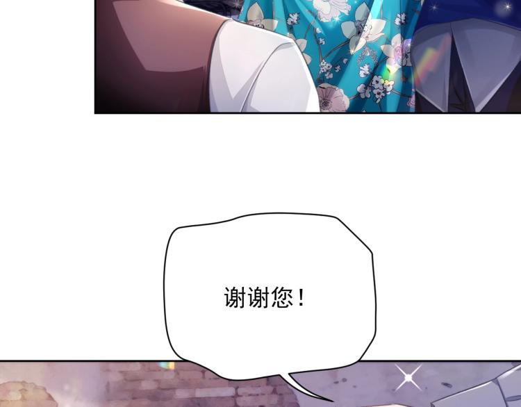 第4话 情敌还是助攻？！39