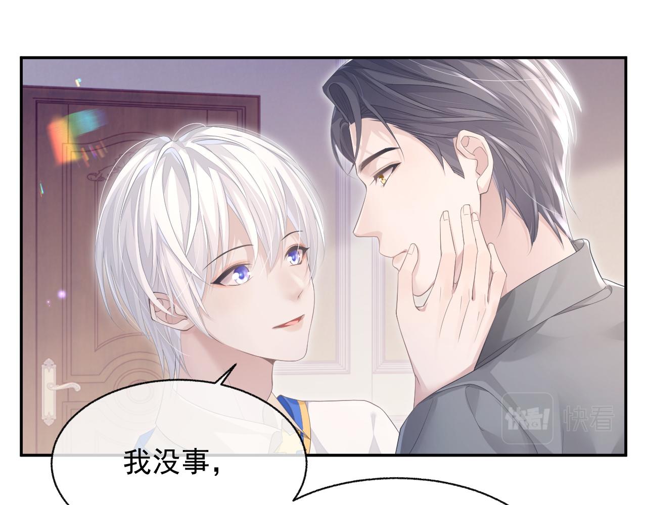 第21话 失忆的真相90