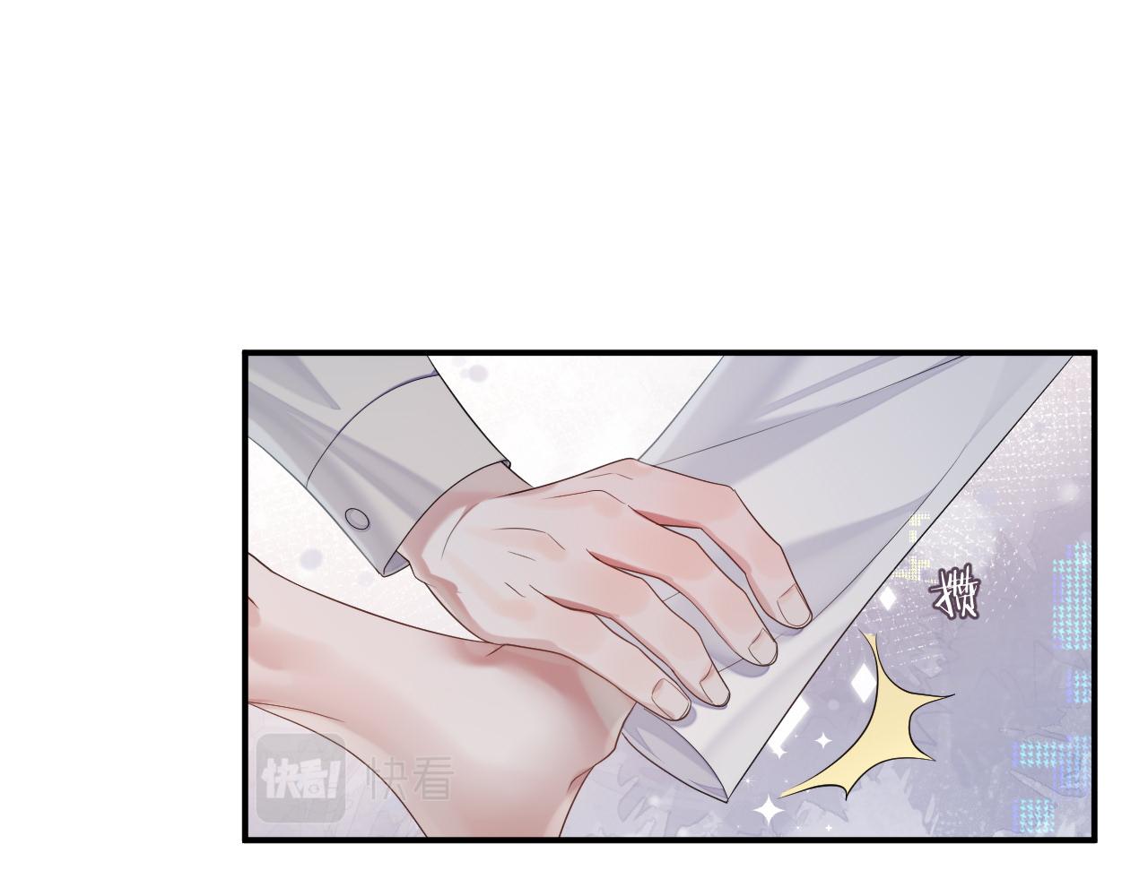 第71话 彦七的真面目89