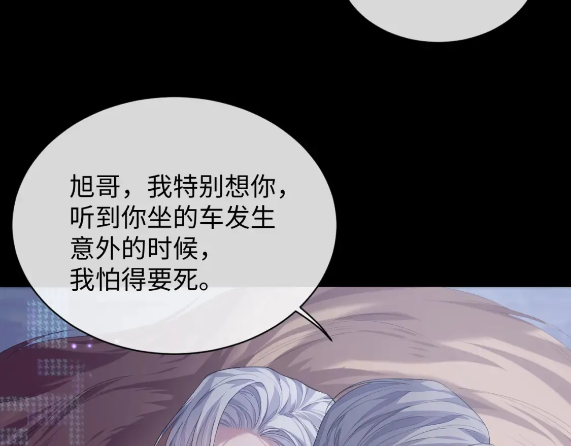 第79话 演够了吗？9