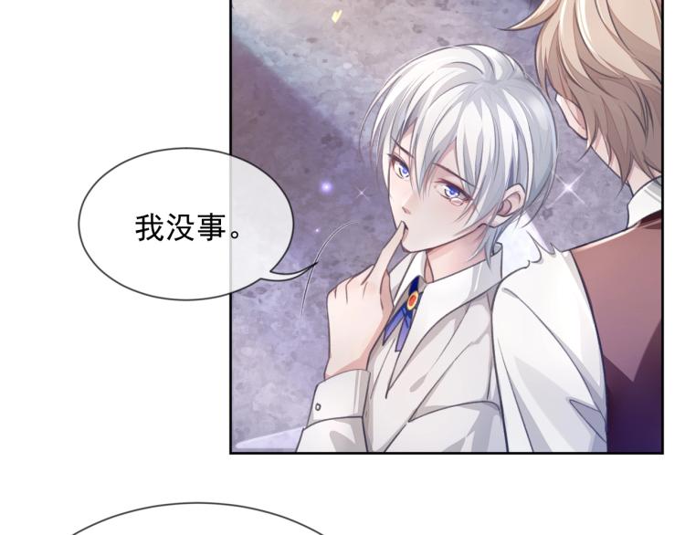 第4话 情敌还是助攻？！26