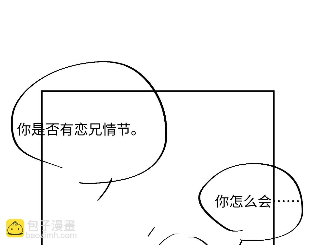 第83话 小别胜新婚109
