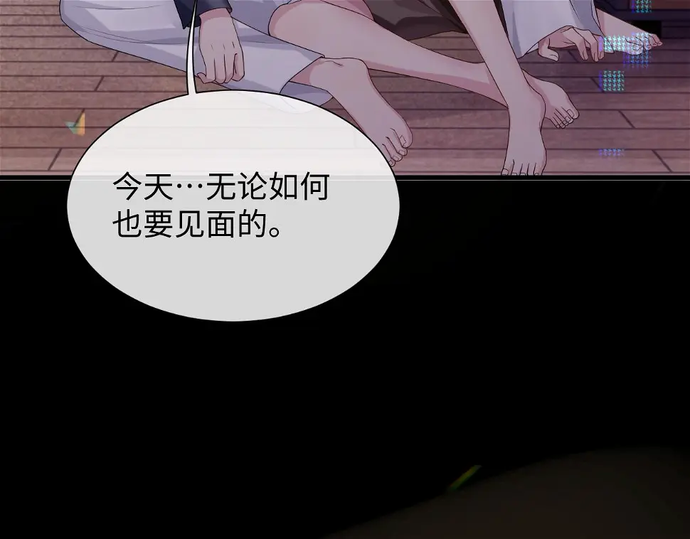 第85话 情人节番外（有加料活动）61