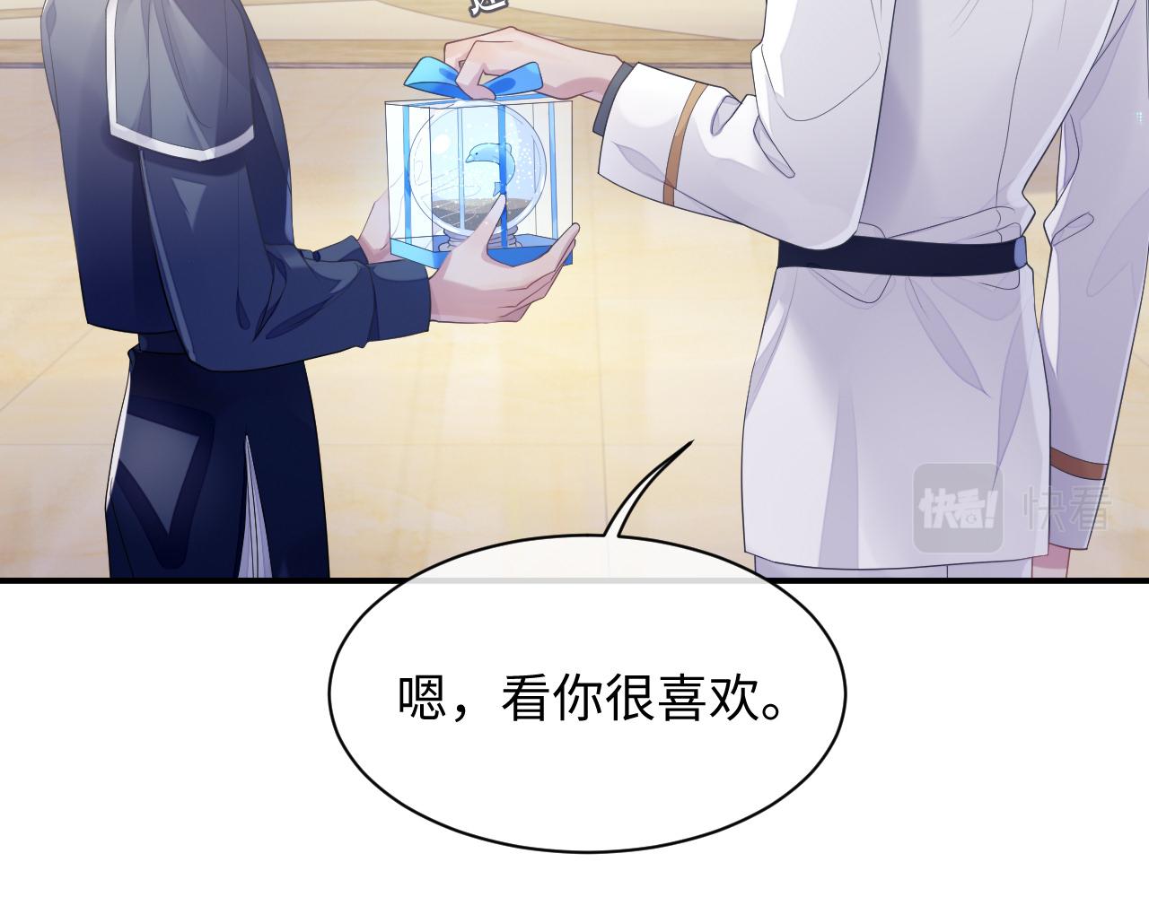 第52话 陆涛变了76