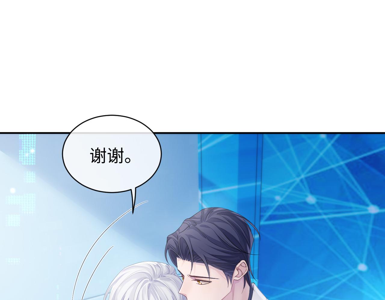 第47话 我还在10