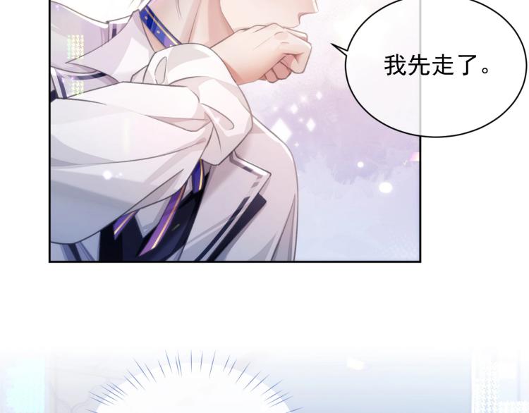 第3话 离别吻87