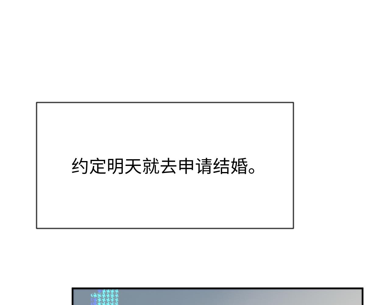 第44话 接你回家32