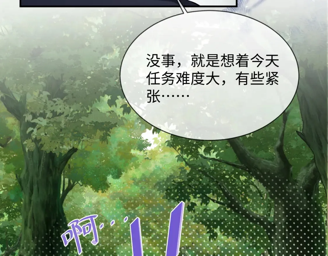 第二季 第39话21