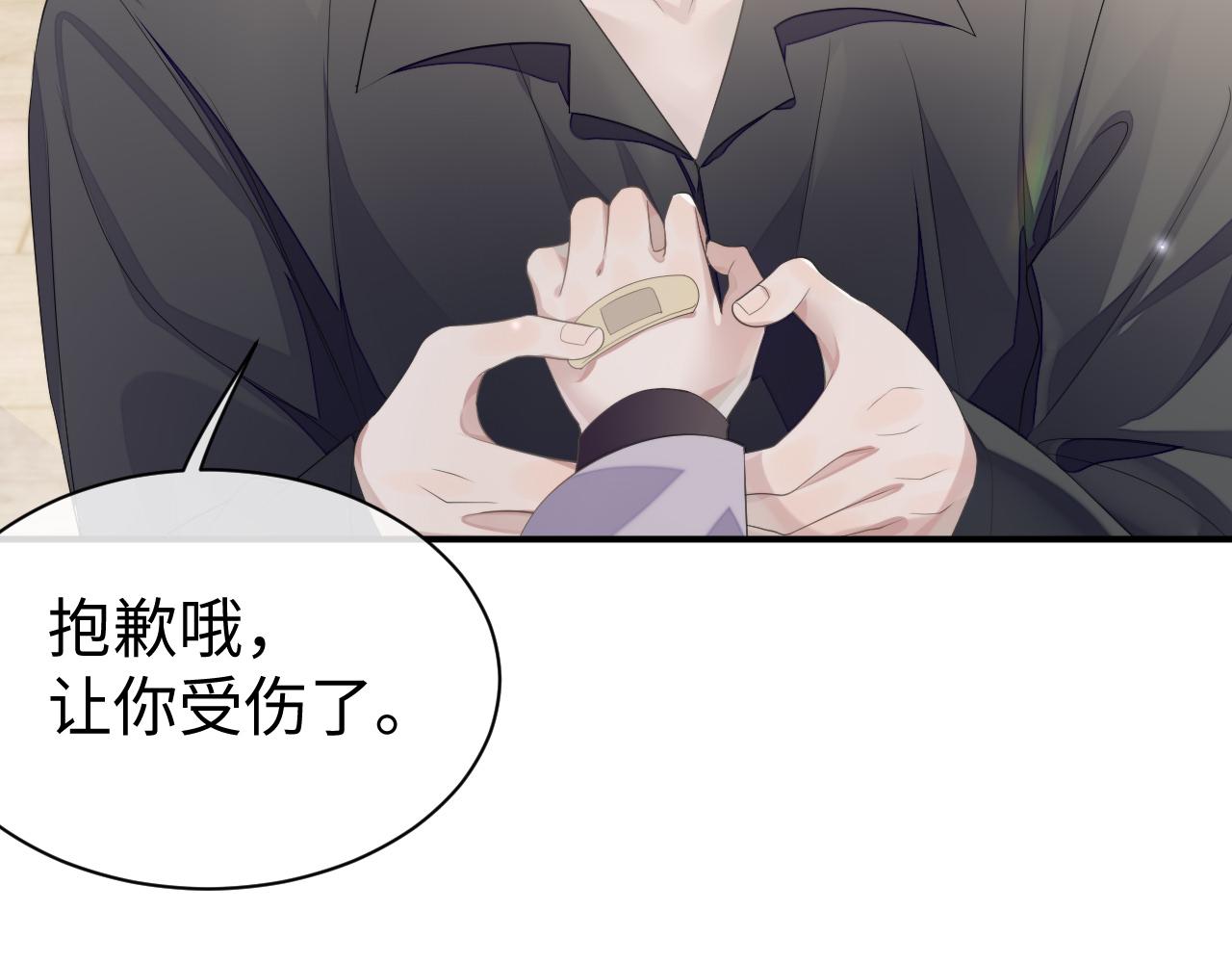 第61话 哥哥的故事46