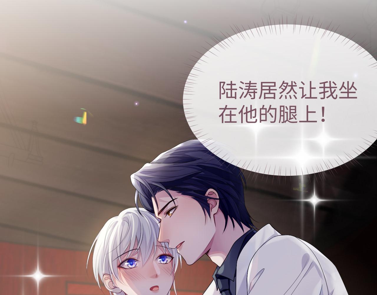 第53话 直球陆涛89