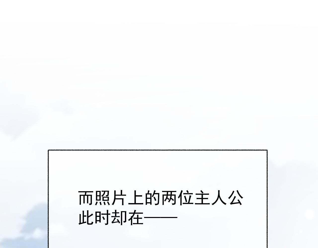 第20话 甜蜜的危机7