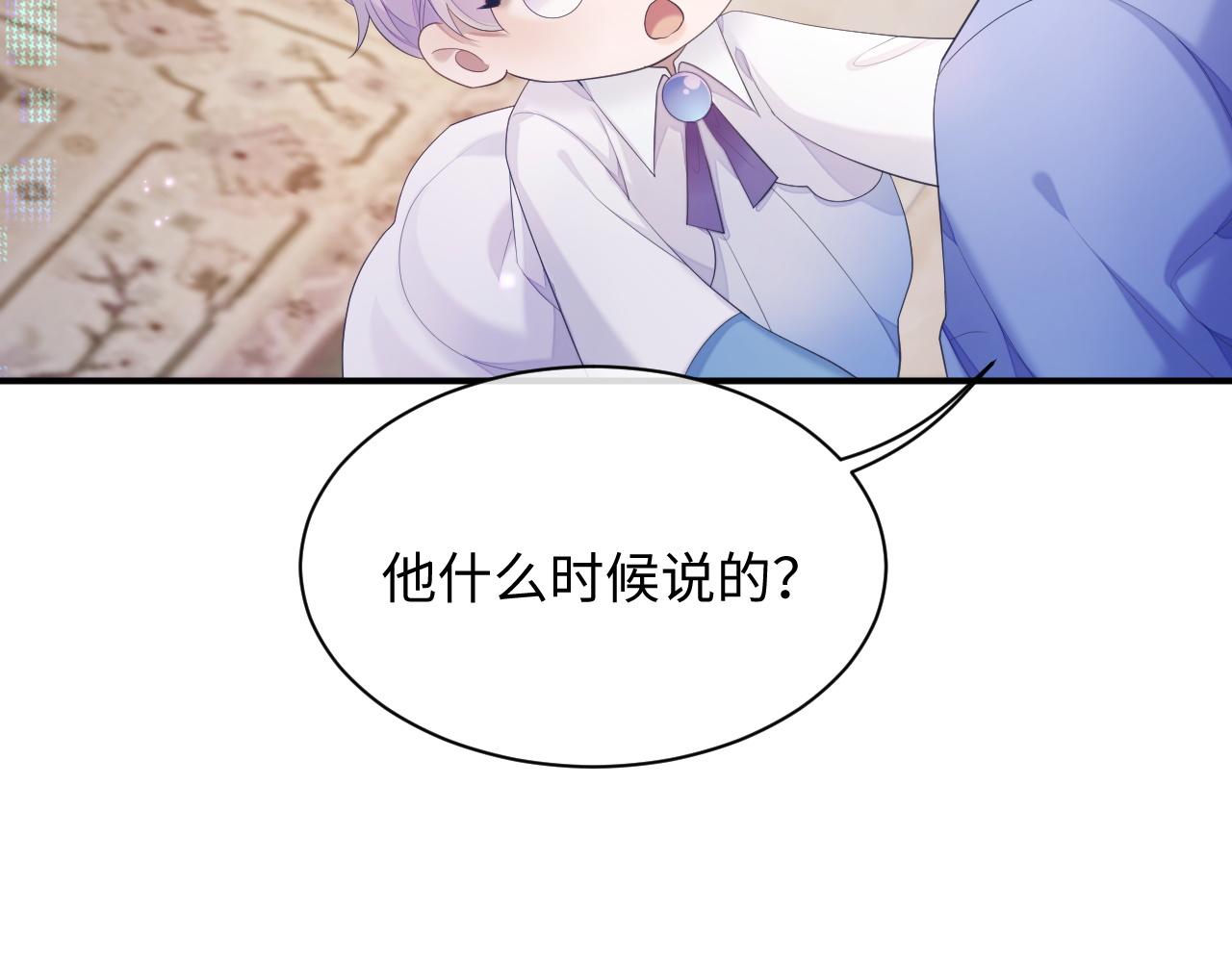 第40话 最后的告别70