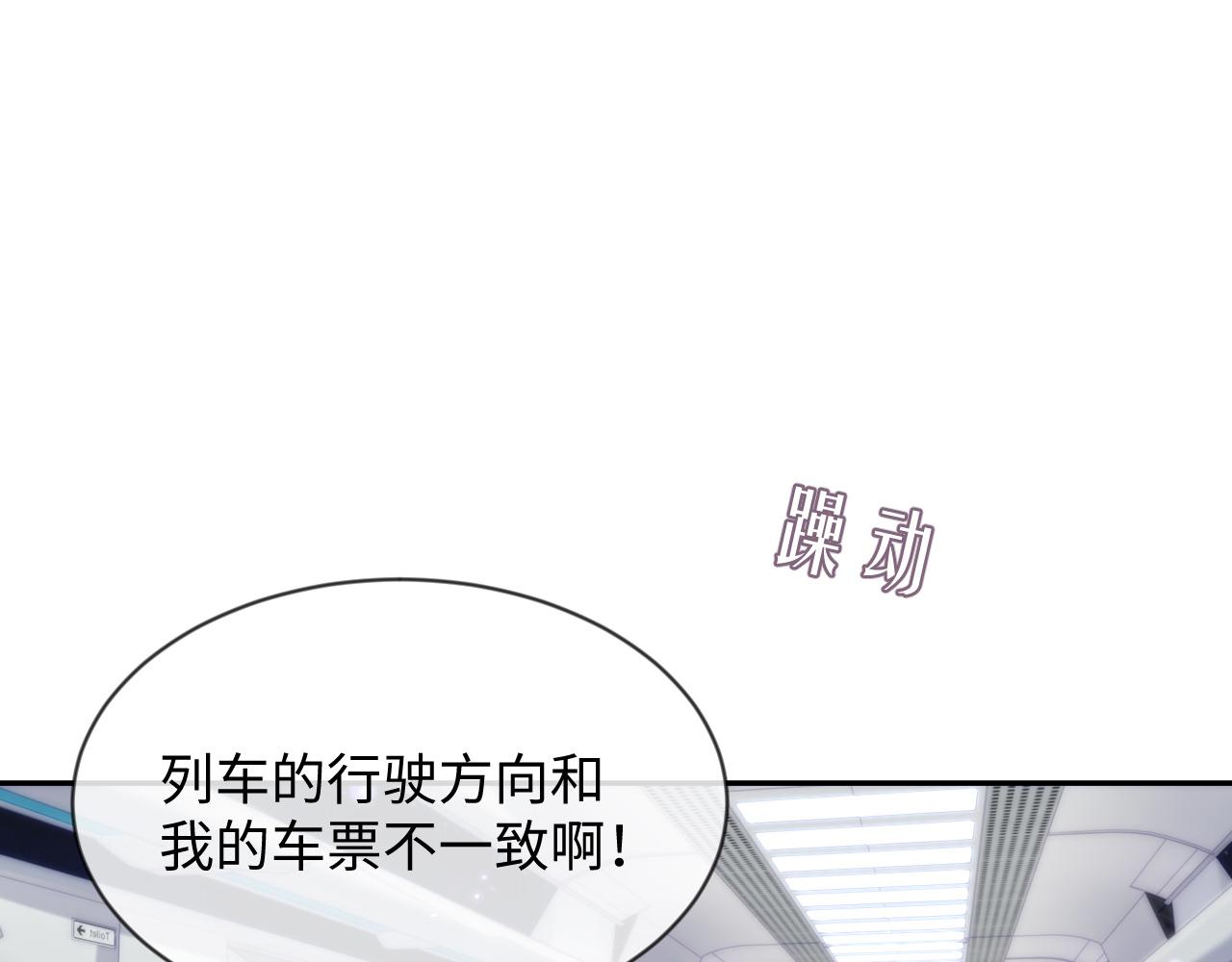 第41话 逃脱21