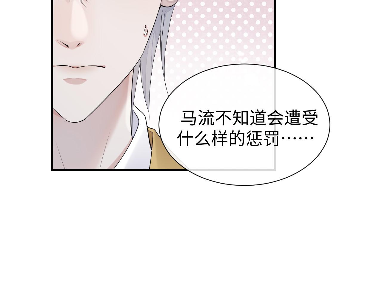 第77话 你在担心我吗？44