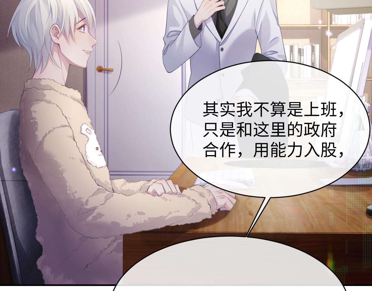 第43话 新的生命55
