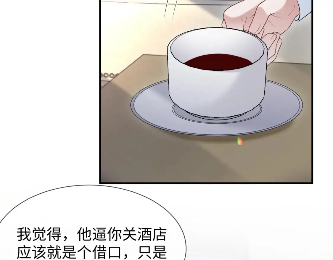 第二季 第24话 陆涛发怒63