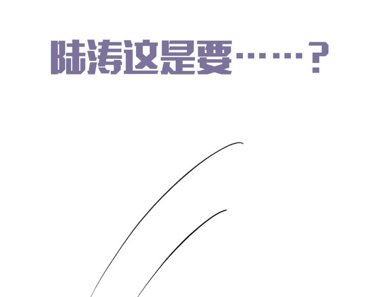 第13话 醋味+1000%106