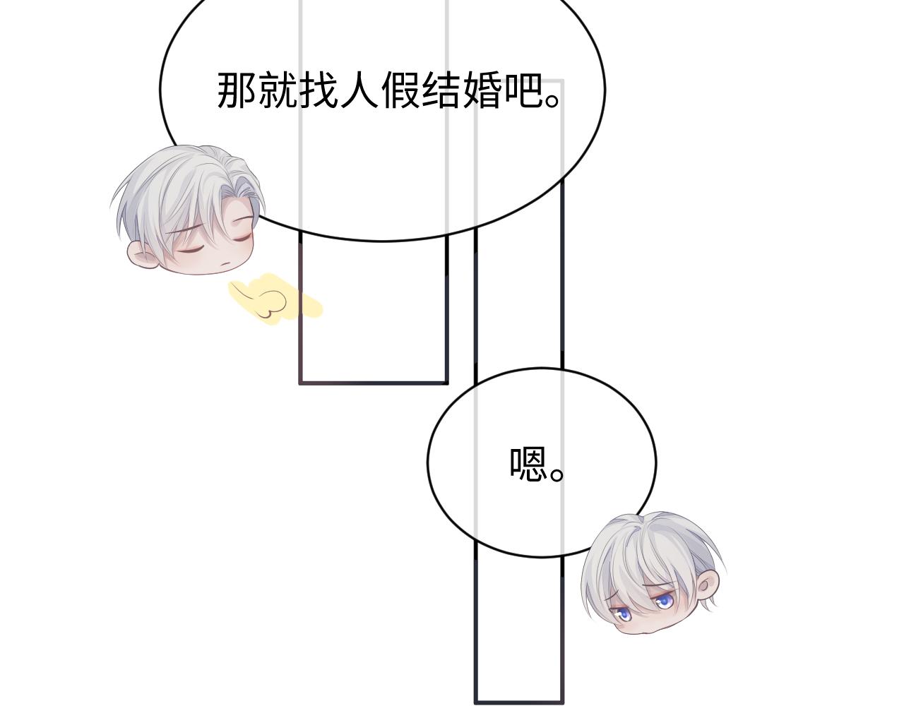 第44话 接你回家20