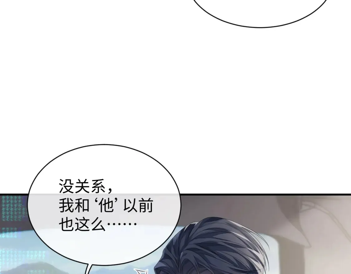 第81话 彦七死了？！84