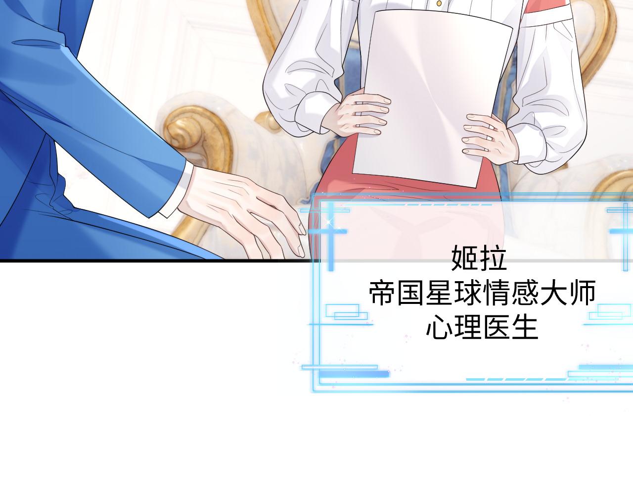 第75话 再见面27