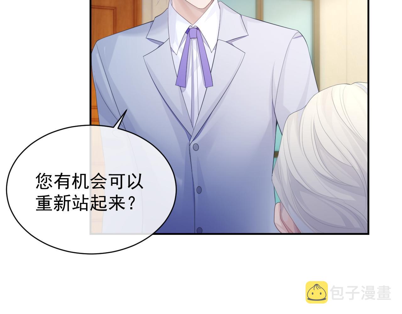 第39话 温情一夜27