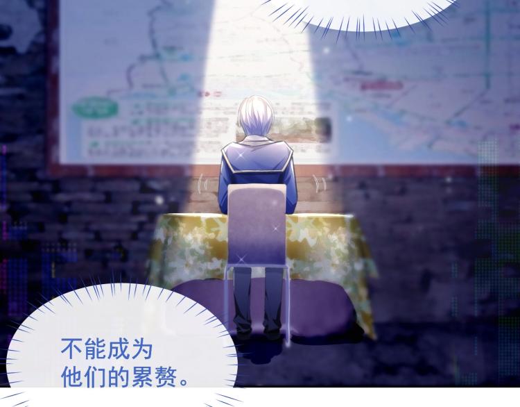 第4话 情敌还是助攻？！36