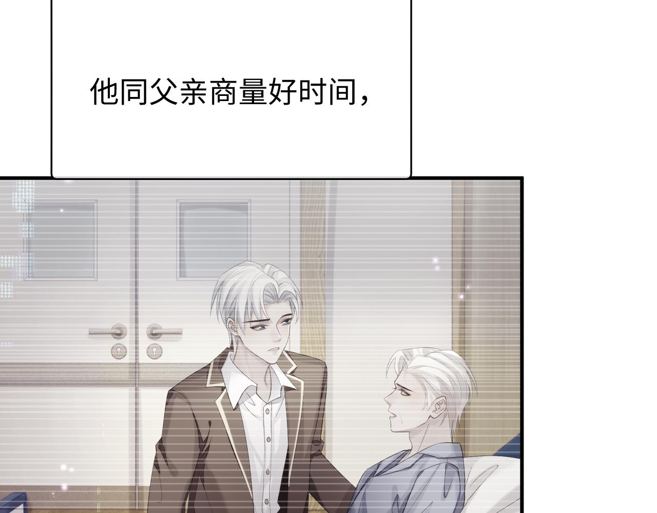 第73话 一次别离45